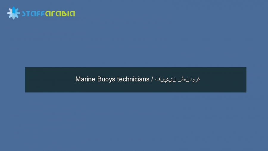 Marine Buoys technicians / فنيين شمندورة
